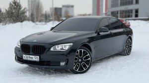 BMW 7 серии