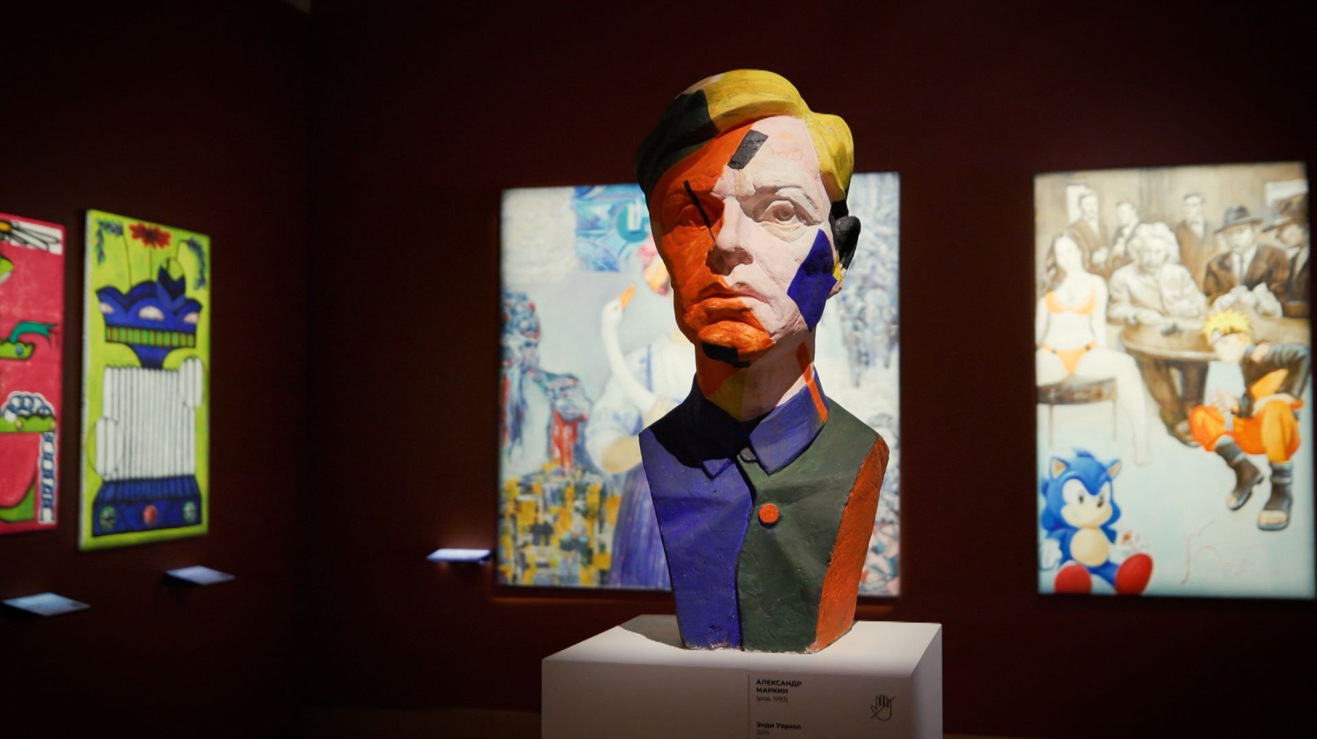 Культурная эволюция. 30 января