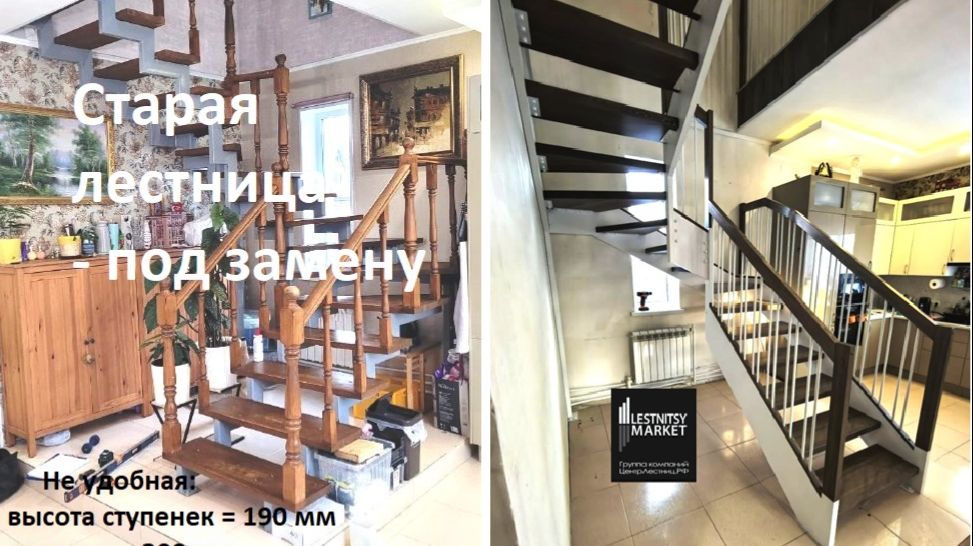 Тетивная лестница с метал. каркасом; ступени и поручни лиственница, балясины 16 мм трубки 2026/01