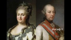 История Крыма.