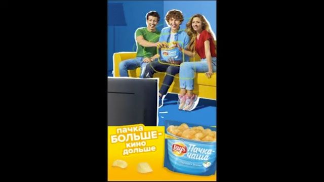 Html-баннер чипсов Lays