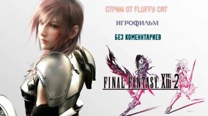 Final Fantasy XIII-2