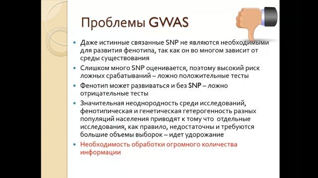 Модуль 2 - Видеолекция 4 по теме 1 смотреть онлайн