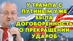 Яков Кедми о просьбе Трампа прекратить удары, смене власти в Киеве, нынешней ситуации в Европе
