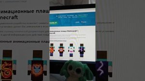 как сделать скин в Майнкрафте на ПК
