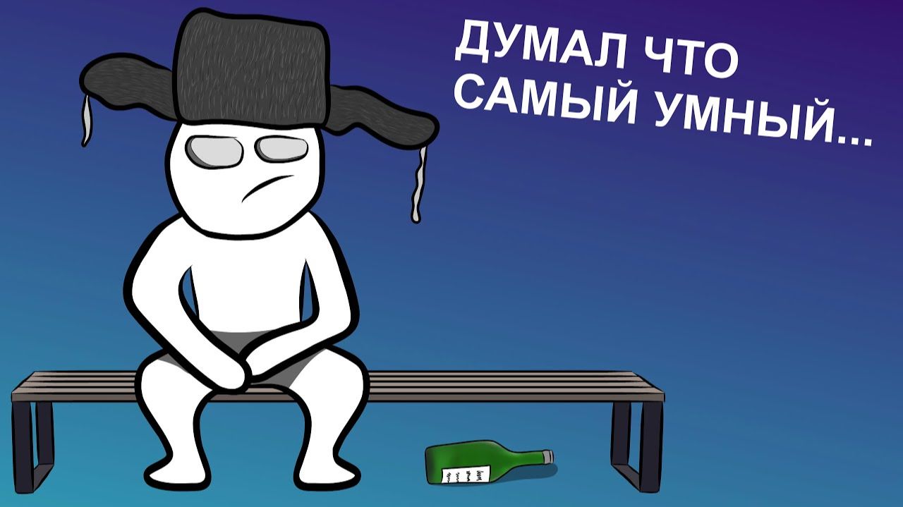 Мои вредные привычки анимация смотреть онлайн