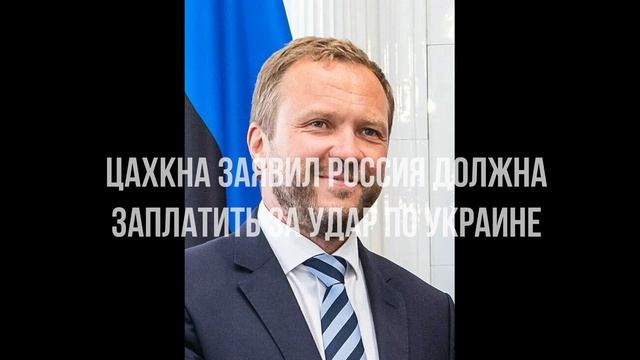 Нахамили Орбану. Должна платить. Одержимость Украины. смотреть онлайн