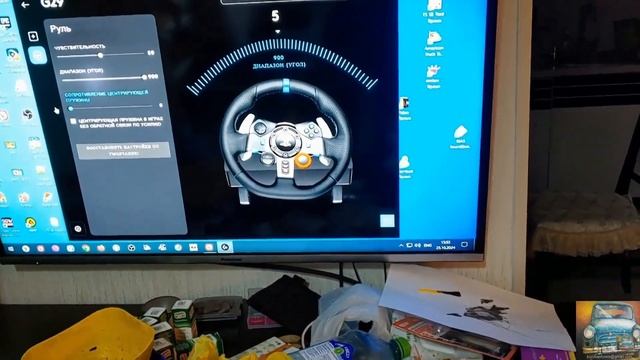 Прикрепление руля DAF к G29/G920