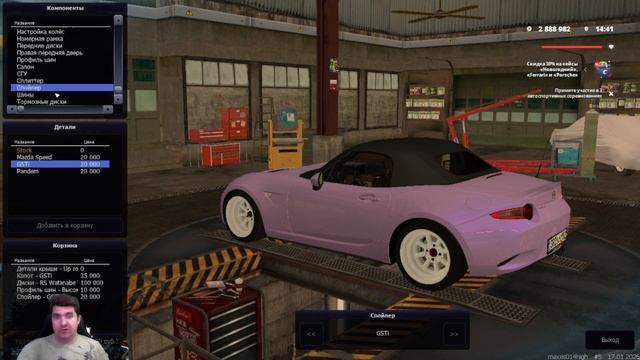 КУПИЛ МАЗДУ MX-5 ДЛЯ ДРИФТА MTA CCDPlanet