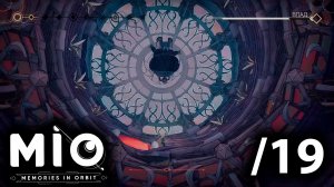 Босс Стиральная машина - 19 - MIO: Memories in Orbit