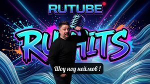 Готовим за смену вкусный топовый Трек для зрителей прямого эфира . Обзор наших работ с дзен на фоне