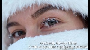 Песня из 70-х годов