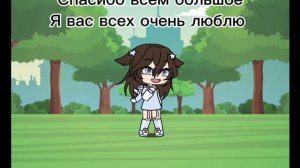 Спасибо за 20 подпищиков!