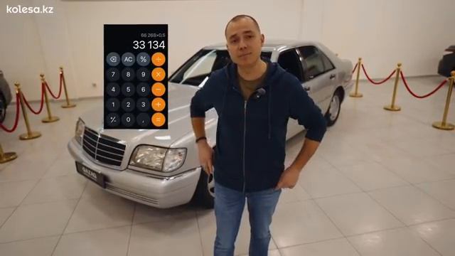 ВАЖНАЯ ИНФОРМАЦИЯ о новых НАЛОГАХ НА ТРАНСПОРТ (2026) _ Kolesa.kz.mp4 смотреть онлайн