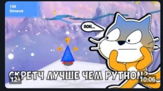 сделала мульт