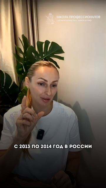Мой путь в профессии смотреть онлайн