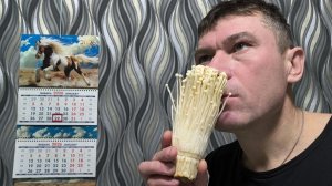ЖИЗНЬ КАК ЕСТЬ! ГРИБЫ ЭНОКИ НА ВКУС