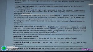 Теория теплоты - Колтовой Н.А. - Глобальная волна