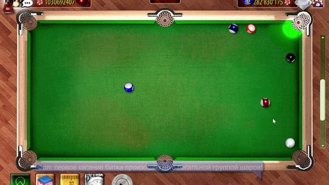 Алекс ПУЛ 2 ВКОНТАКТЕ смотреть онлайн