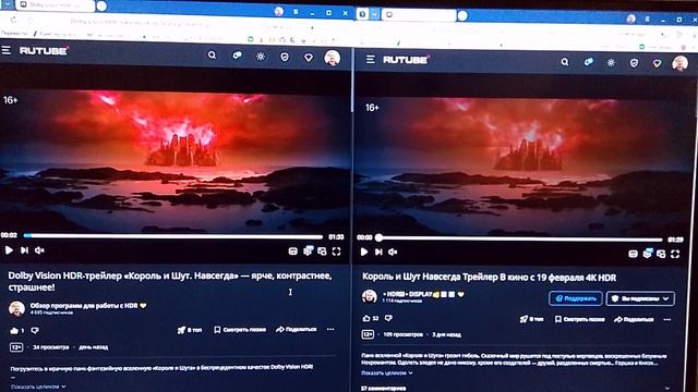 Битва титанов: Dolby против HDR10 смотреть онлайн