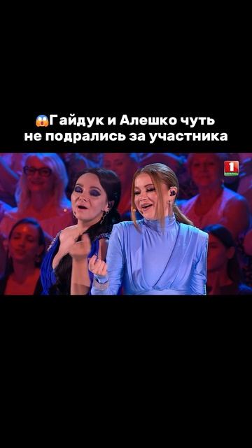 Наставницы влюбились в участника с первого взгляда!😍 #factorby #факторбеларусь #факторбай60+ #хиты смотреть онлайн