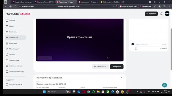 Играем в укради брайнрот ОБНОВЛЕНИЕ