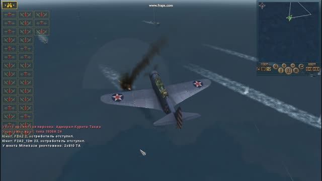 Авианалеты на корабли. Pacific Storm.Allies. Мод Samurai Spirit