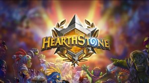 Вечерний Heartstone.