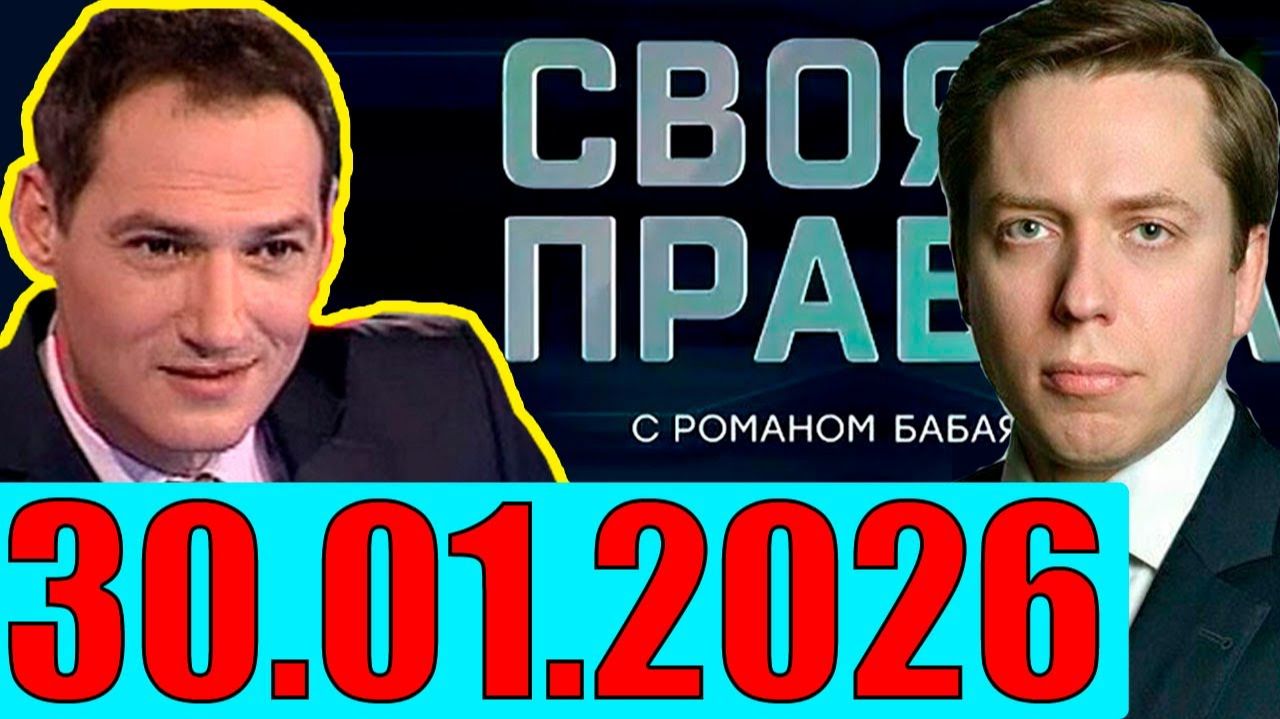 Переговоры по Украине смотреть онлайн