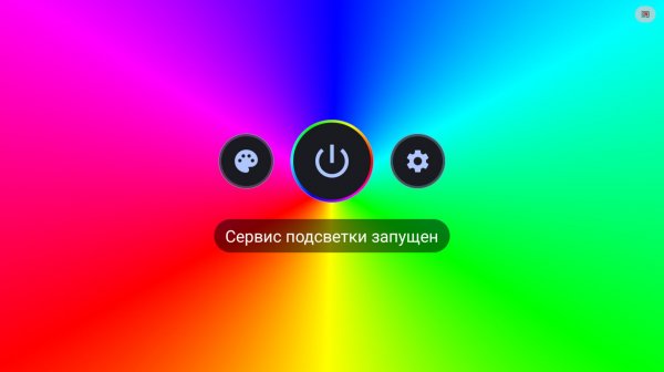 Universal Ambient Light