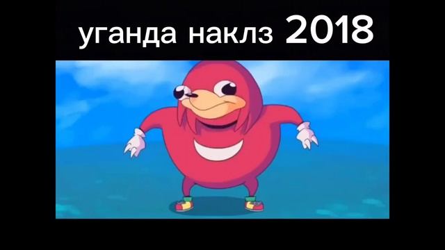 Все легендарные мемы (2010-2024) смотреть онлайн
