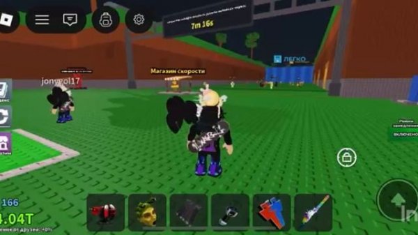 4 СЕКРЕТКИ ВО ФЬЮЗ МАШИНЕ