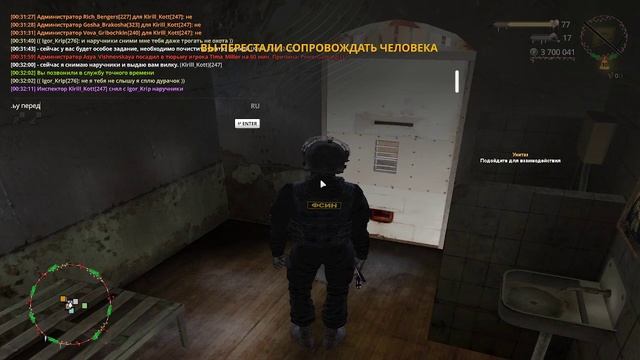 уход от рп1 смотреть онлайн