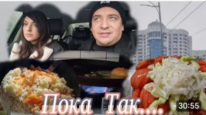 САМВЕЛ АДАМЯН, ГАРИК И КЕРРИ, НАШИ РЕАЛИИ.. ПОКА ТАК, ОДНООБРАЗИЕ, НАДО ДЕЛАТЬ ВСЕ НОЧЬЮ..