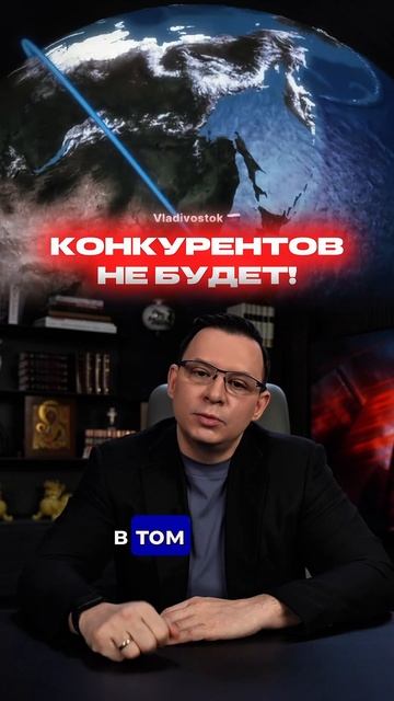 Яблоко раздора между Европой и Россией и новые объединения смотреть онлайн