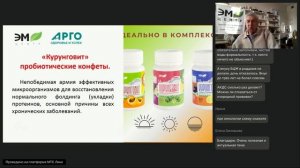 Как избежать паралича иммунной системы