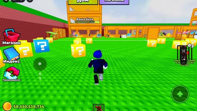 Роблокс. Сломай счастливый блок. смотреть онлайн