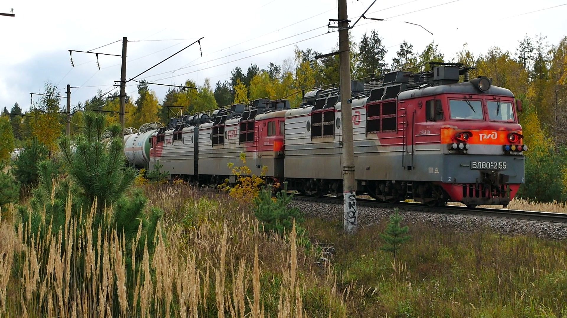 Электровоз ВЛ80с-1876/2155Б с наливным поездом на перегоне разъезд 281 км - Шониха