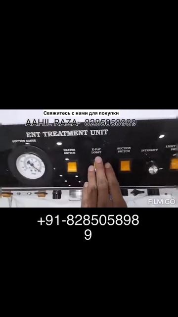 ЛОР ОПД Единица ЛОР-отделение поликлиники