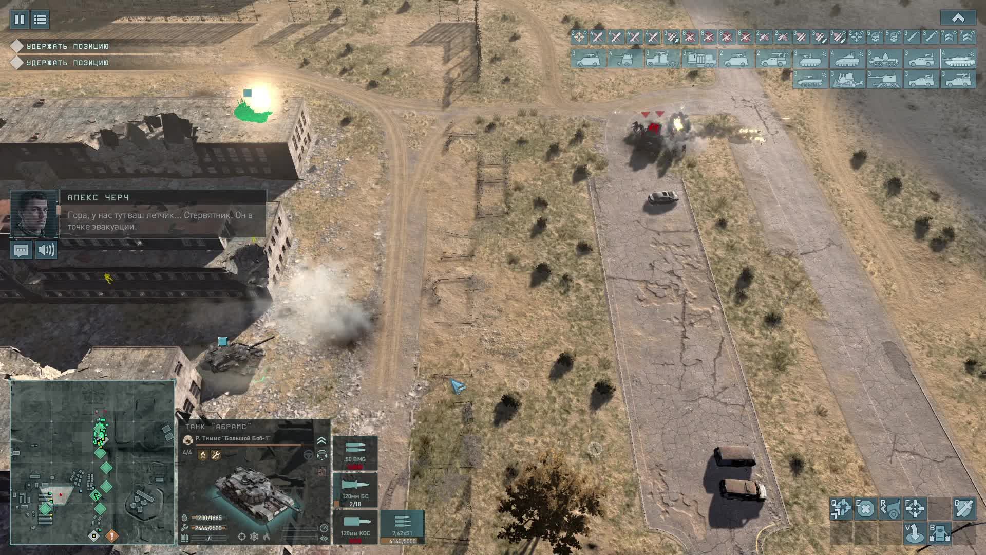 Terminator Dark Fate - Defiance смотреть онлайн