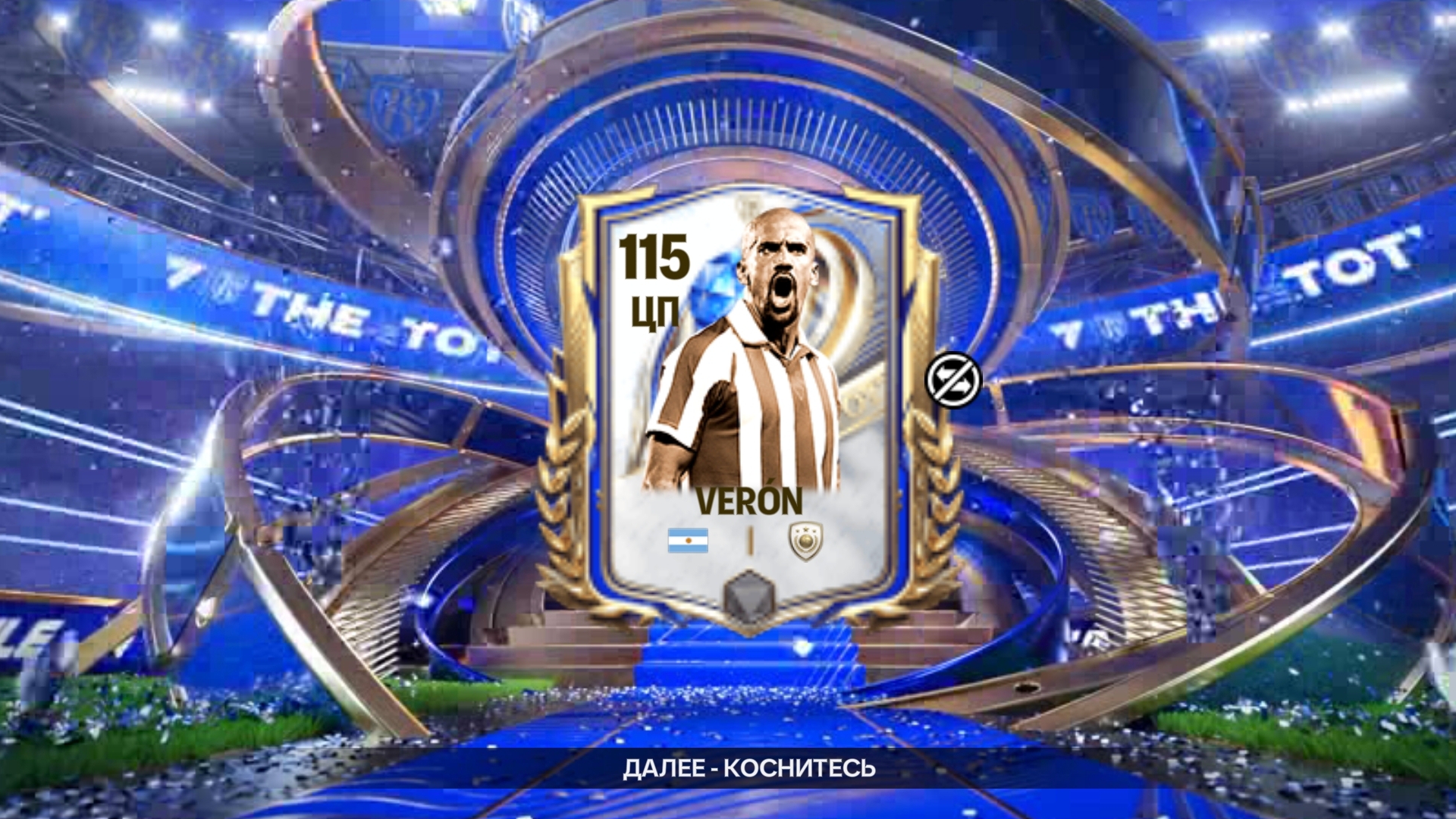 Обзор игроков 3 недели TOTY! и прокачка моего состава! в FC MOBILE 26!