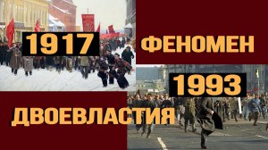 Признаки русской смуты: эпидемии, обезлюживание, вывоз ресурсов. Роман Голунов