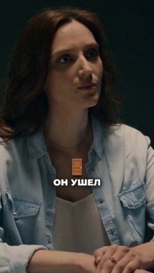 Я не убивала Николая