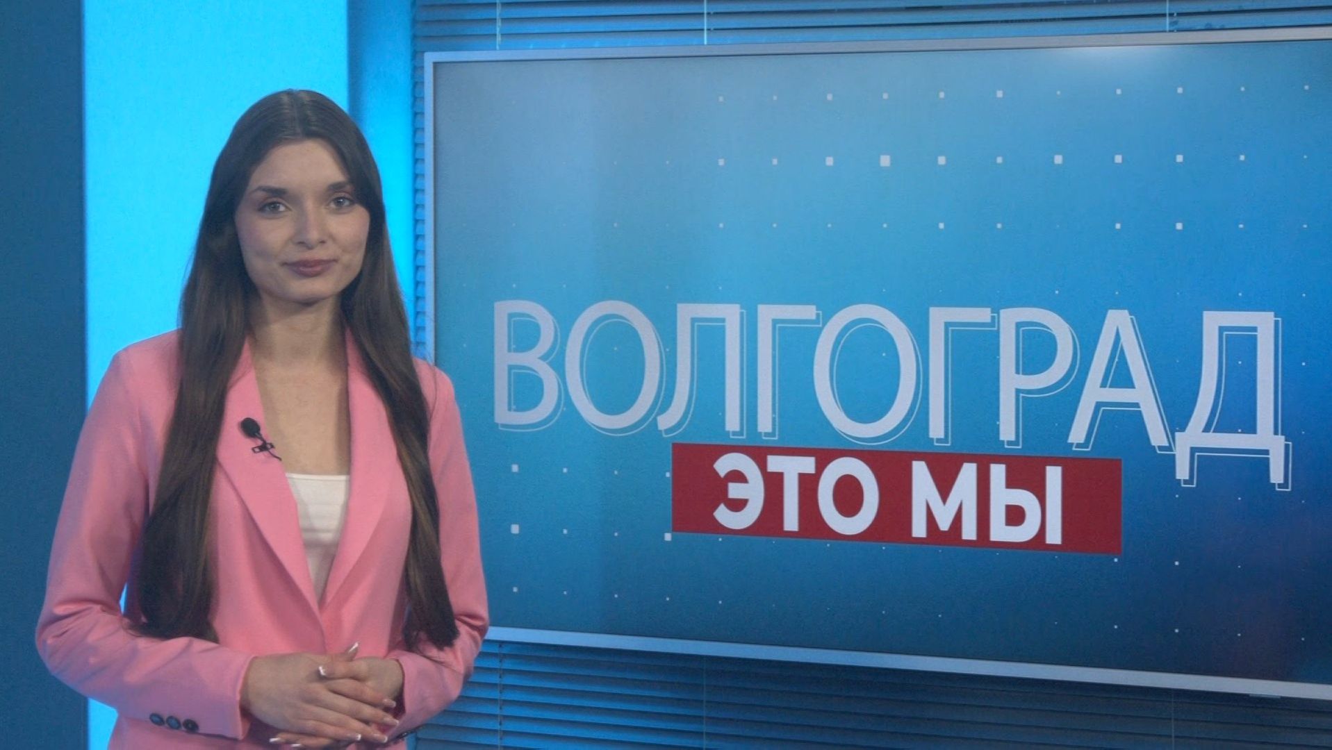 Новый автобусный маршрут №41а, семейный фестиваль творчества и награждение спасателей МЧС России смотреть онлайн