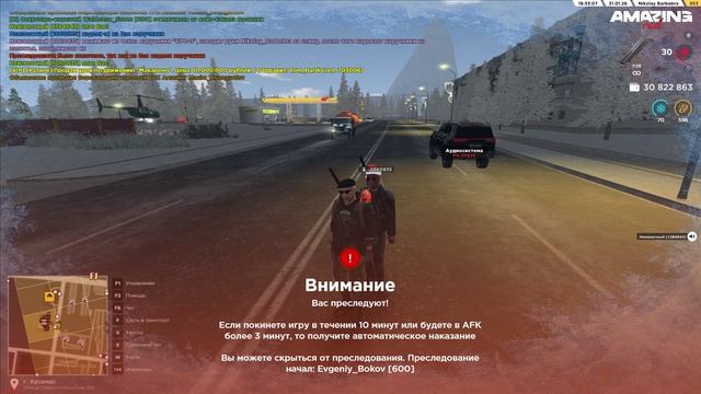 Мус смотреть онлайн