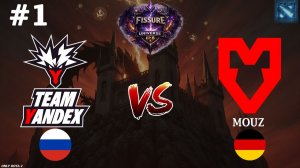 МАКСИМАЛЬНАЯ РЕАЛИЗАЦИЯ ДРАФТА, МАТЧ НА ВЫЛЕТ! | Yandex vs Mouz #1 (BO3) FISSURE Universe Ep 8