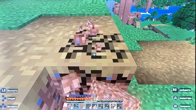 Майнкрафт. Строю мир . Часть 2