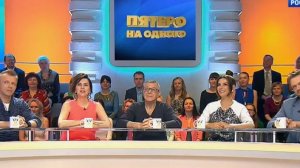Пятеро на одного от 31.01.2026 анонс выпуска, что будет в эфире