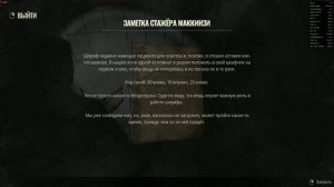 Fear The Timeloop (2026) Новинка! Бойся временной петли, игра про то, как коп оказался в аду.