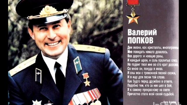 Пограничники получившие звание Героя Советского Союза в период афганского конфликта